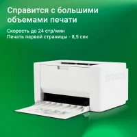 Принтер Digma DHP-2401W (белый) фото 2